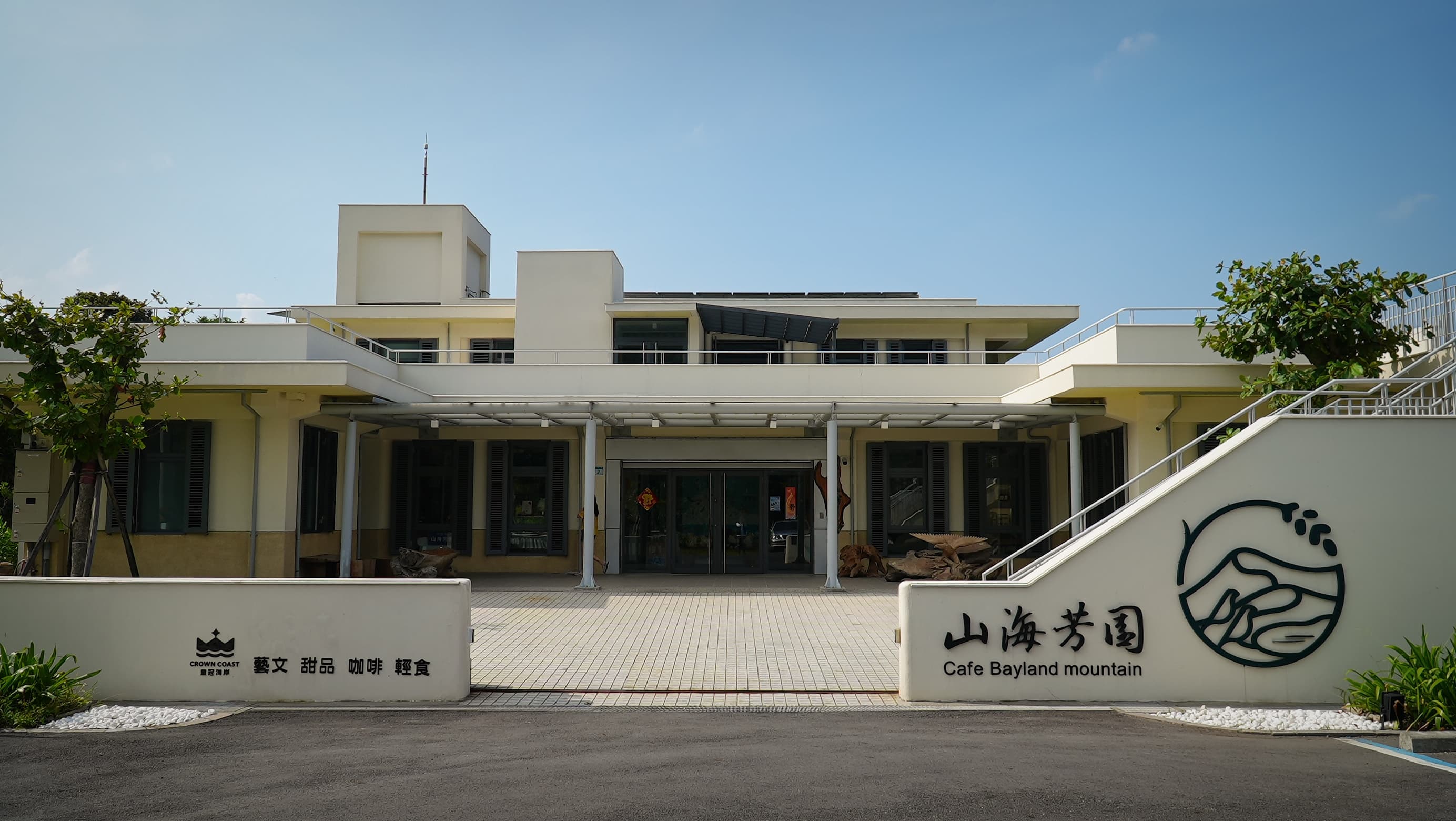 AR 體驗功能上線